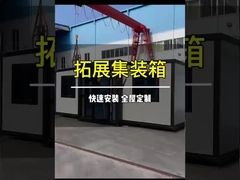 Doppel-Flügel-Erweiterbares Containerhaus | Modulare Wohnlösung